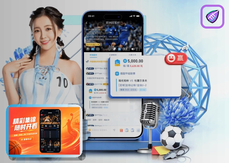 爱游戏镜像页面安全提醒