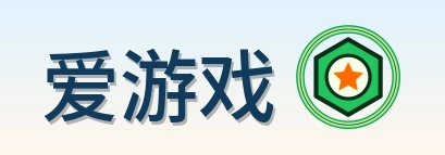 爱游戏 Logo